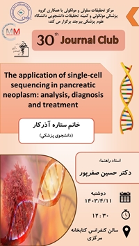 ژورنال کلاب The application of single-cell sequencing in pancreatic neoplasm: analysis, diagnosis and treatment